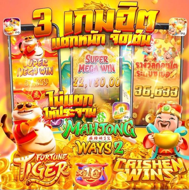 BCR99TH เสียงเพลงและเอฟเฟกต์ที่เปลี่ยนไปตามธีมเกม
